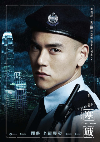 Illustration for article titled Chinese Police Department Should Star In A Hong Kong Crime Film